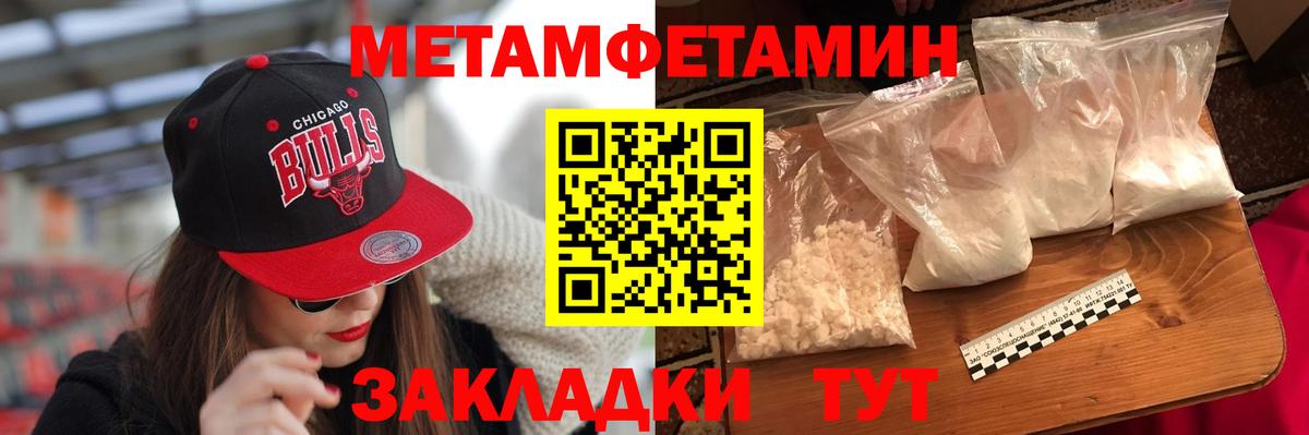 АМФЕТАМИН  АМФ Premium  Вход с VPN  Сердобск 