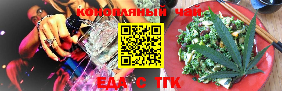 Canna-Cookies марихуана Сердобск