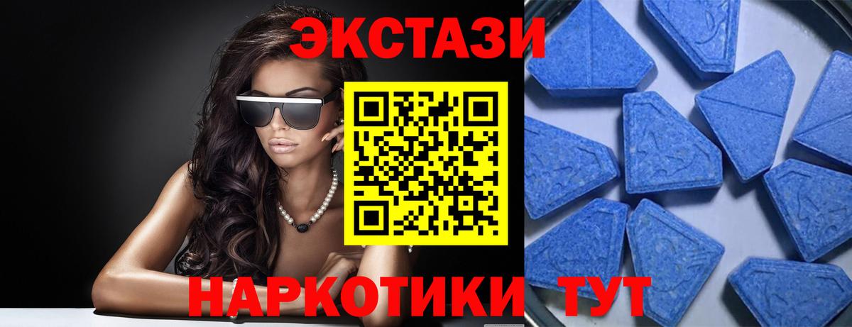 Сердобск  Ecstasy XTC  ЭКСТАЗИ  Вход с VPN 