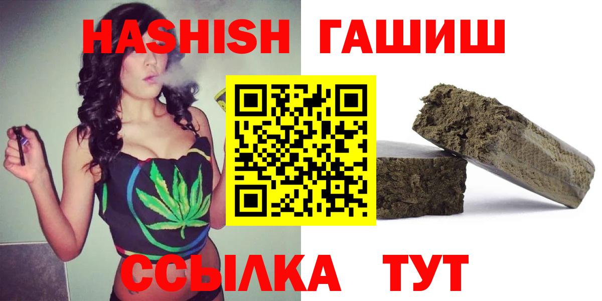 ГАШИШ  цены   Вход с VPN  Сердобск  ГАШ хэш  ГАШ VHQ 