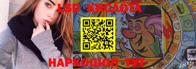 ПСИЛОЦИБИНОВЫЕ ГРИБЫ Будённовск