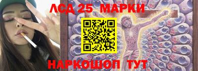 ПСИЛОЦИБИНОВЫЕ ГРИБЫ Будённовск