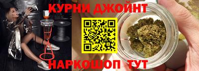 ПСИЛОЦИБИНОВЫЕ ГРИБЫ Будённовск