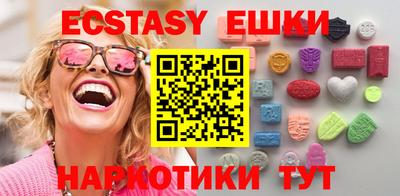 ПСИЛОЦИБИНОВЫЕ ГРИБЫ Будённовск