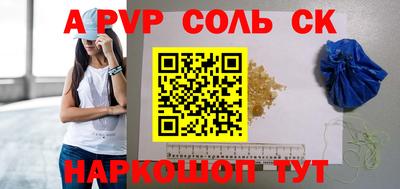 прущие крисы Бузулук