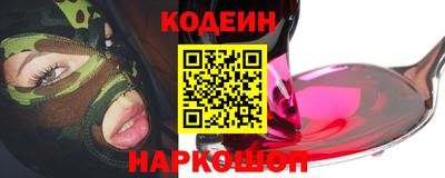 ПСИЛОЦИБИНОВЫЕ ГРИБЫ Будённовск