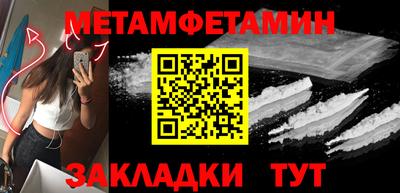 прущие крисы Бузулук
