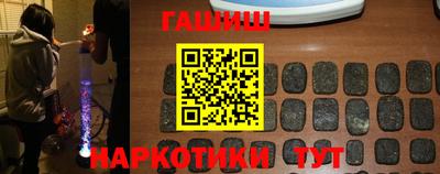 ПСИЛОЦИБИНОВЫЕ ГРИБЫ Будённовск