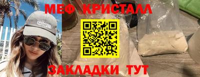 прущие крисы Бузулук