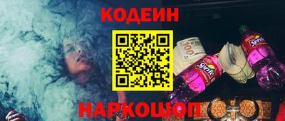 ПСИЛОЦИБИНОВЫЕ ГРИБЫ Будённовск