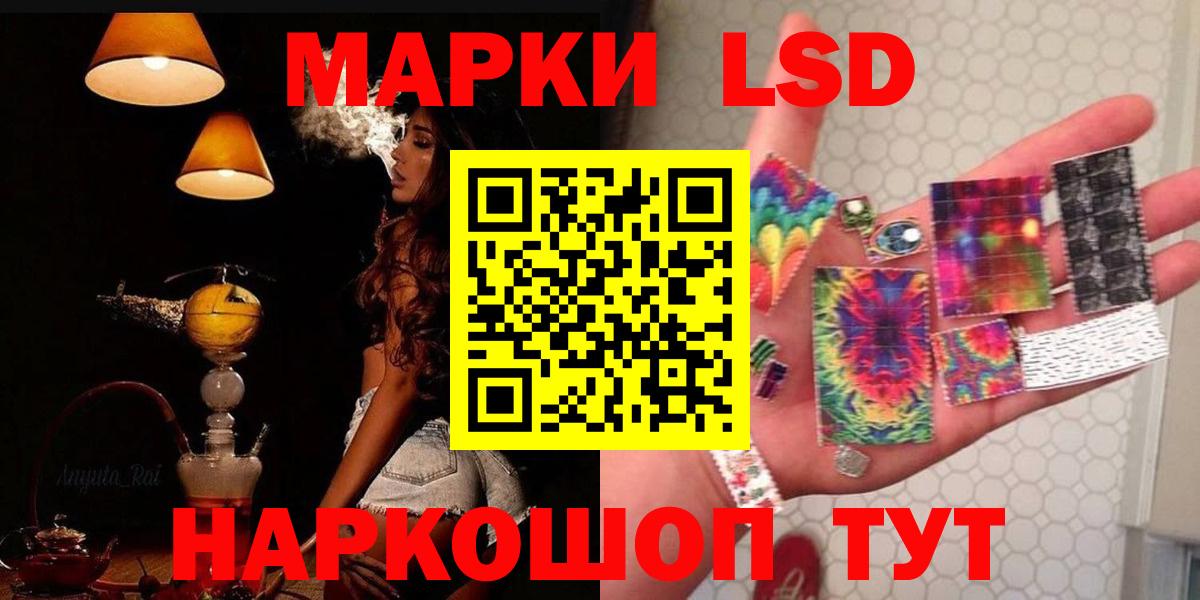 LSD-25 экстази ecstasy  Вход с VPN  блэк спрут ссылки  Сердобск  ЛСД экстази кислота 