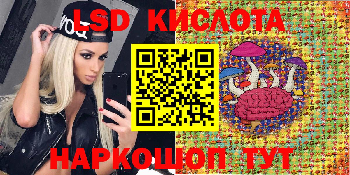 Марки N-bome 1,8мг  Вход с VPN  Сердобск 