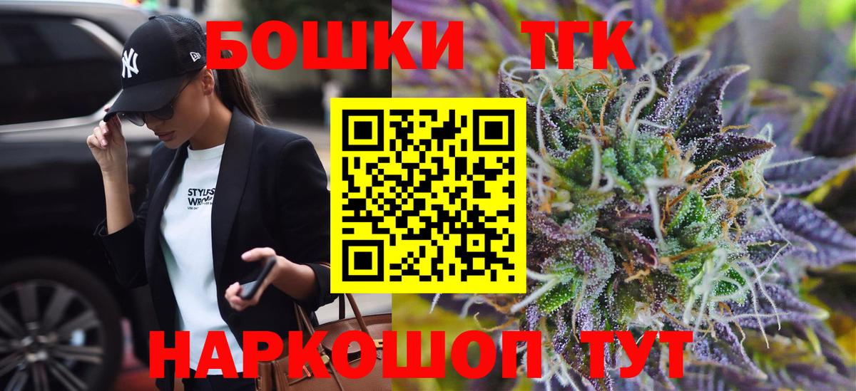 Бошки Шишки тримм  Шишки марихуана OG Kush  Сердобск  Вход с VPN  Канабис план  Шишки марихуана LSD WEED 