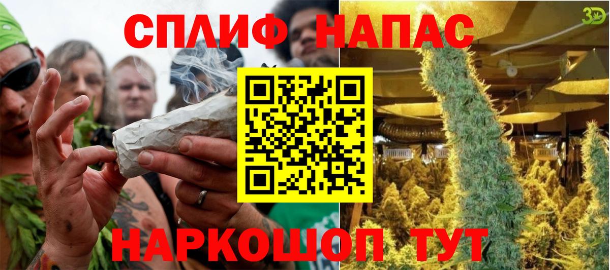 Каннабис Bruce Banner Сердобск